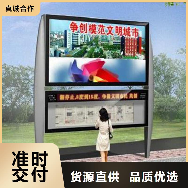 公園閱報(bào)欄品牌:友佳城市家具有限公司貨真價(jià)實(shí)