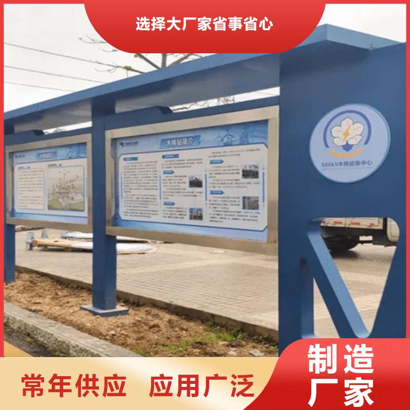 規(guī)格齊全的社區(qū)閱報欄銷售廠家來圖定制