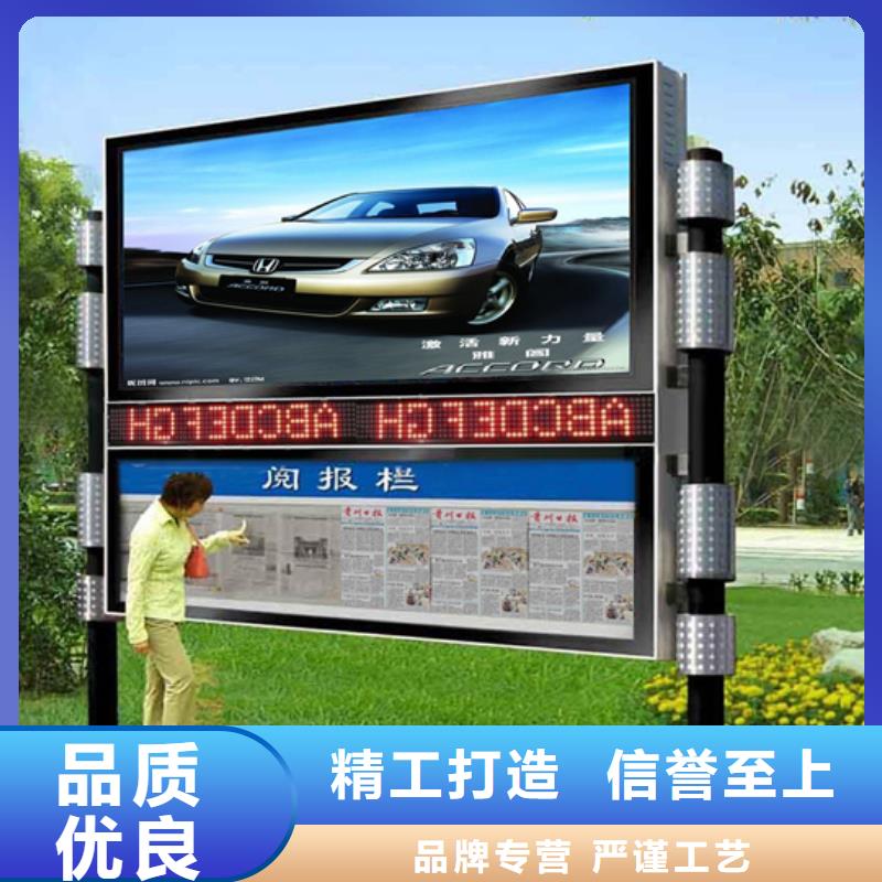 閱報欄全國配送好貨采購
