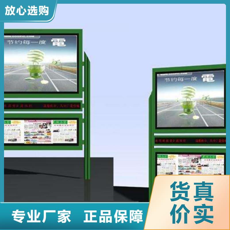 公共閱報(bào)欄廠家-可來(lái)廠考察實(shí)力才是硬道理