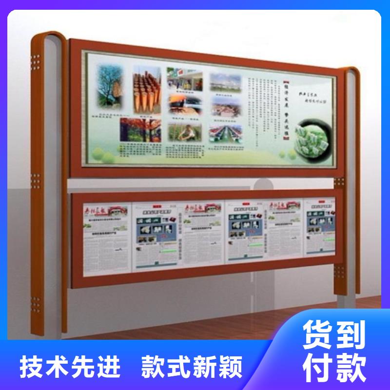 【閱報(bào)欄-不銹鋼垃圾分類亭應(yīng)用廣泛】?jī)?yōu)選好材鑄造好品質(zhì)