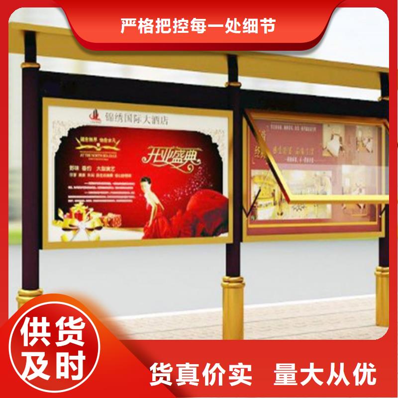 社區(qū)閱報(bào)欄團(tuán)隊(duì)同城經(jīng)銷商