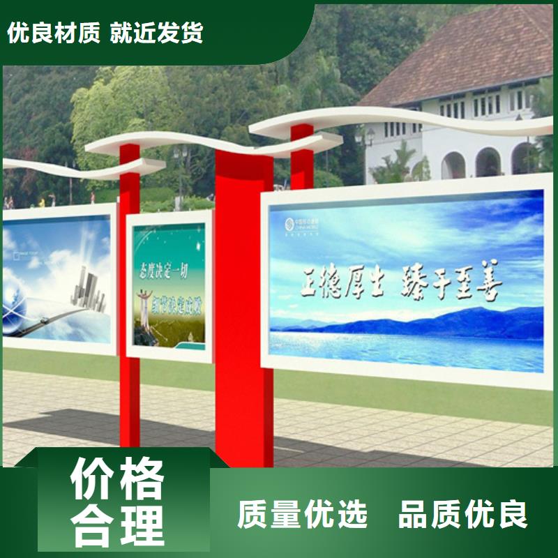 校園閱報(bào)欄批發(fā)當(dāng)?shù)胤?wù)商