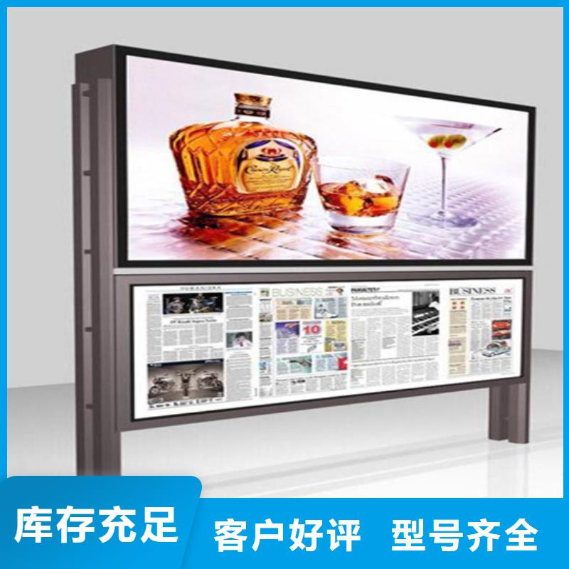 社區(qū)閱報欄歡迎電詢品質(zhì)好才是硬道理