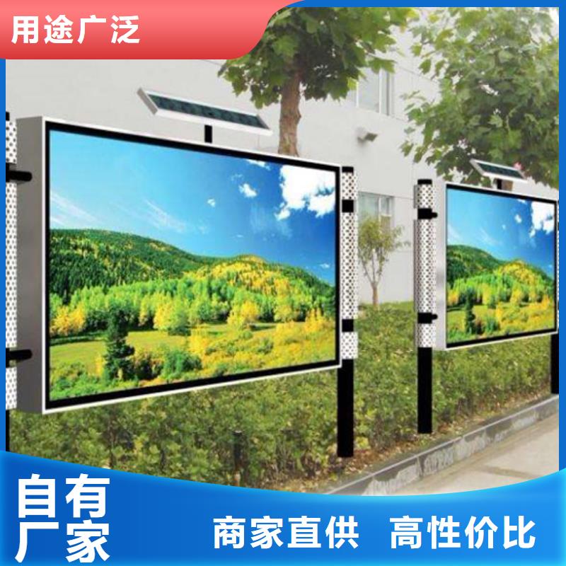 社區(qū)閱報(bào)欄價(jià)格公道多年行業(yè)積累
