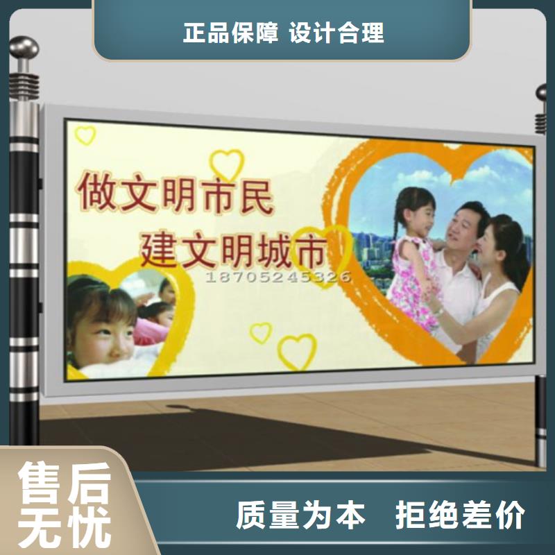 社區(qū)閱報(bào)欄批發(fā)顏色尺寸款式定制