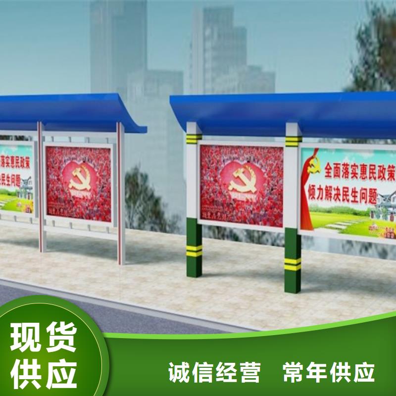 閱報(bào)欄發(fā)貨快本地廠家