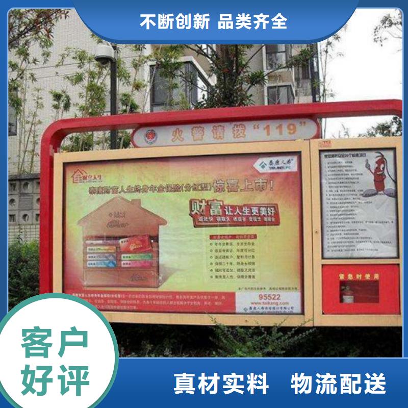 閱報(bào)欄不銹鋼候車亭廠家貨到付款品質(zhì)優(yōu)選