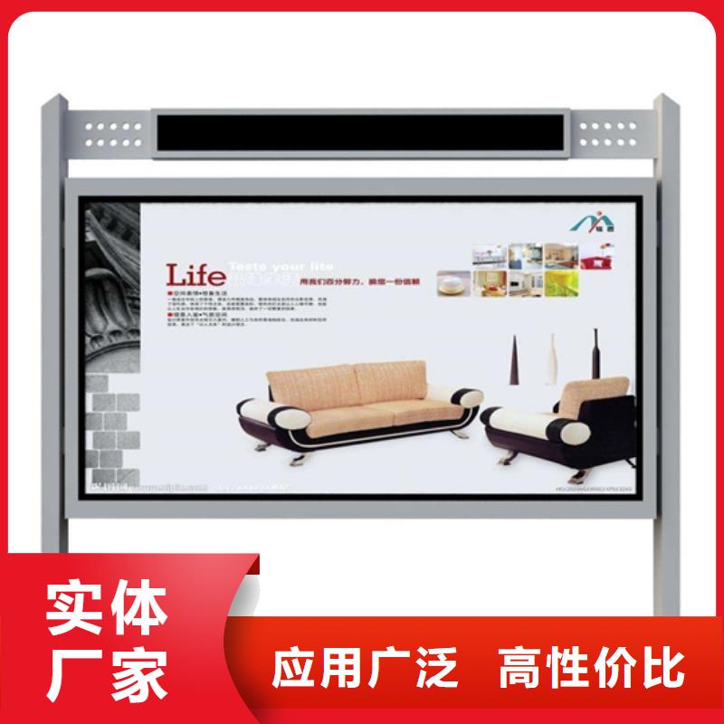 閱報(bào)欄指路牌燈箱買的放心安興用的舒心同城生產(chǎn)商