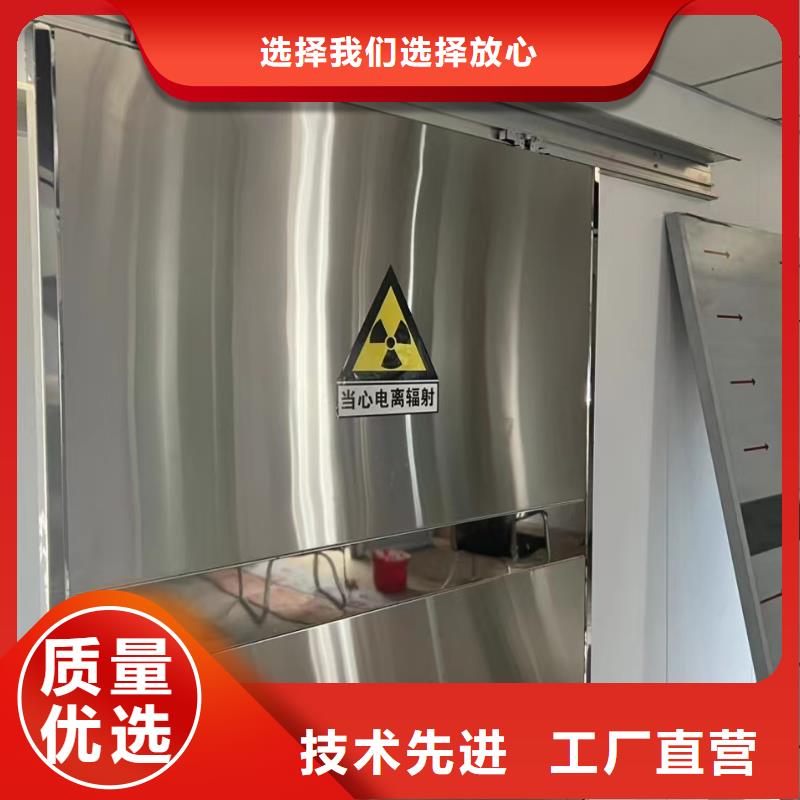 鉛門【鉛板廠家】售后服務(wù)完善廠家現(xiàn)貨批發(fā)
