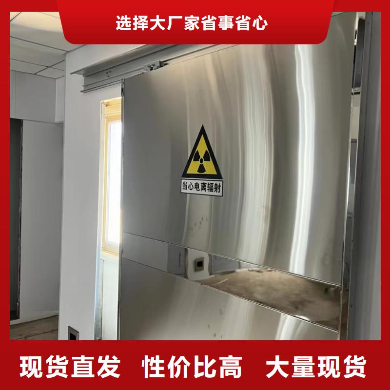 电动CT室防辐射DR室公司_泰聚金属材料有限公司现货销售