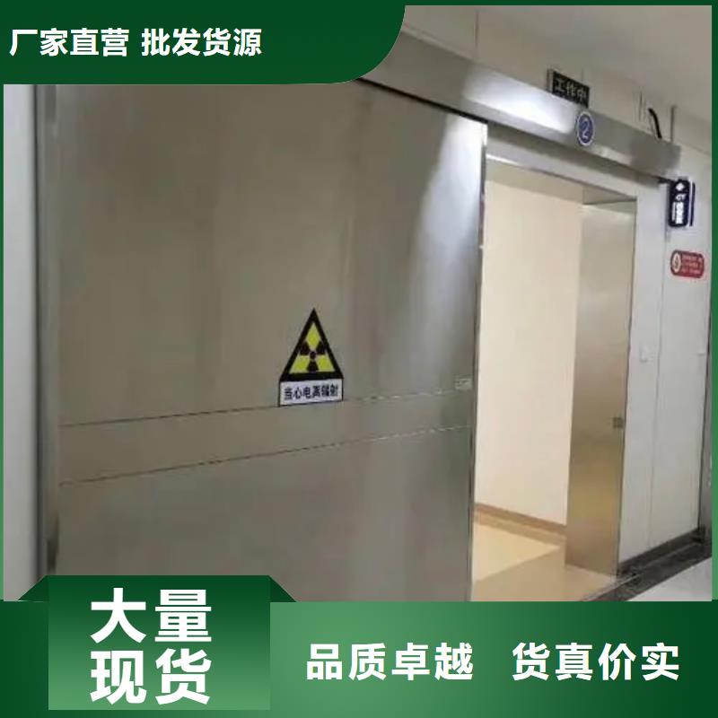 诚信为本医用防辐射铅门厂家厂家现货供应