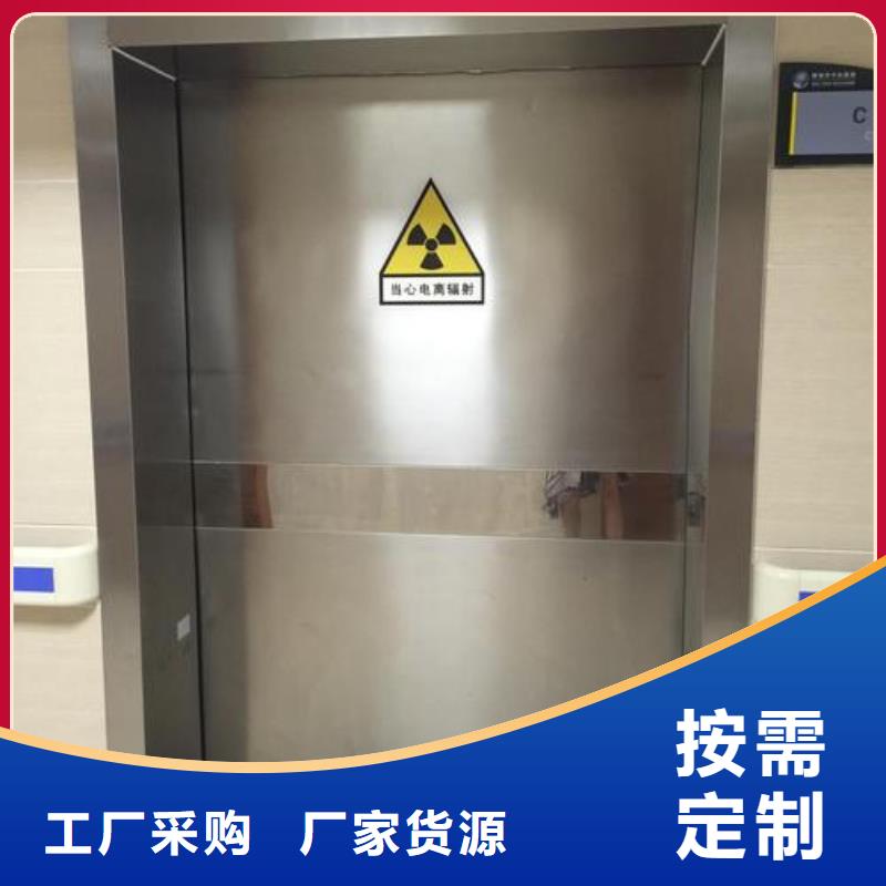 醫(yī)用防輻射鉛門貨到付款免費(fèi)回電