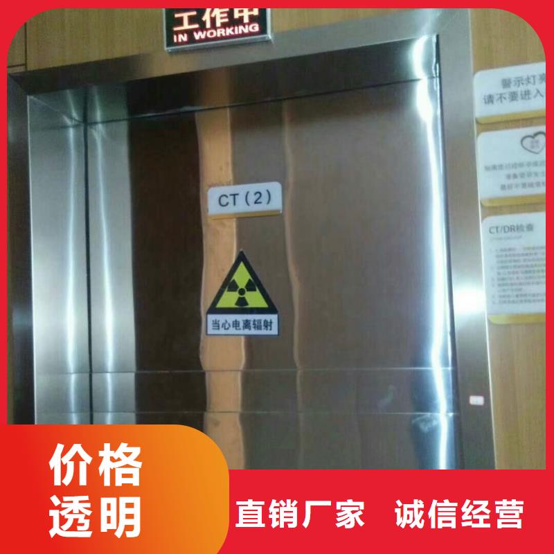 醫(yī)用鉛門(mén)廠家一站式廠家品質(zhì)無(wú)所畏懼