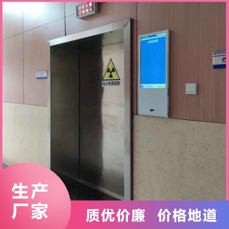 醫(yī)用鉛門電話詢價工廠認證