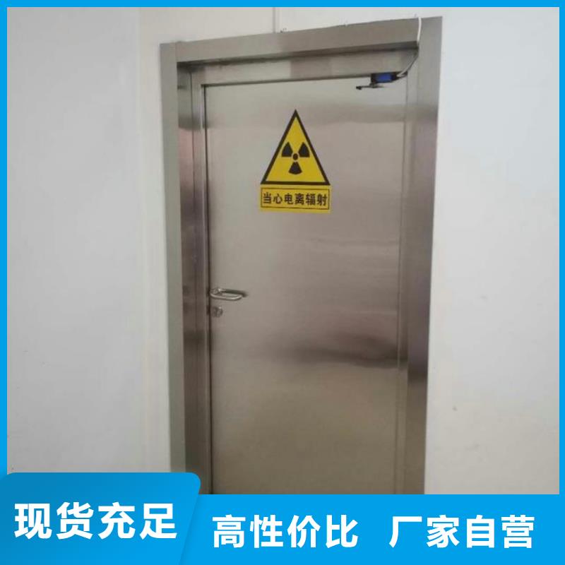 口碑好的医用铅门基地用心制造