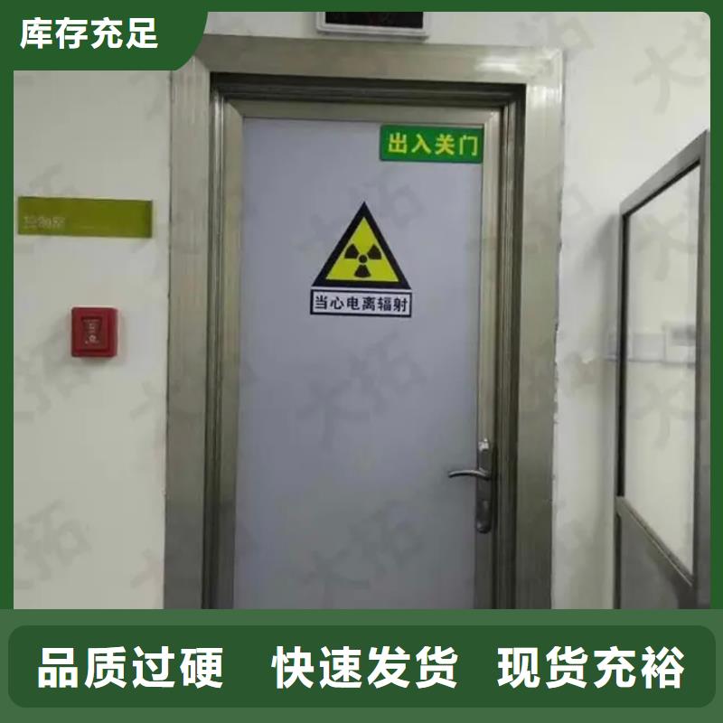 質(zhì)量可靠的防輻射鉛門供貨商技術(shù)先進(jìn)