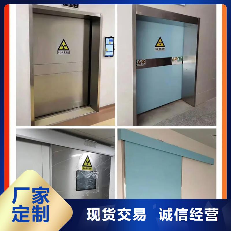 ct室射線防護(hù)鉛門實(shí)力雄厚實(shí)體廠家大量現(xiàn)貨