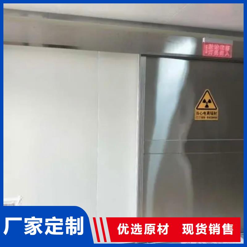 專業(yè)生產(chǎn)制造醫(yī)用防輻射鉛門公司按需定制