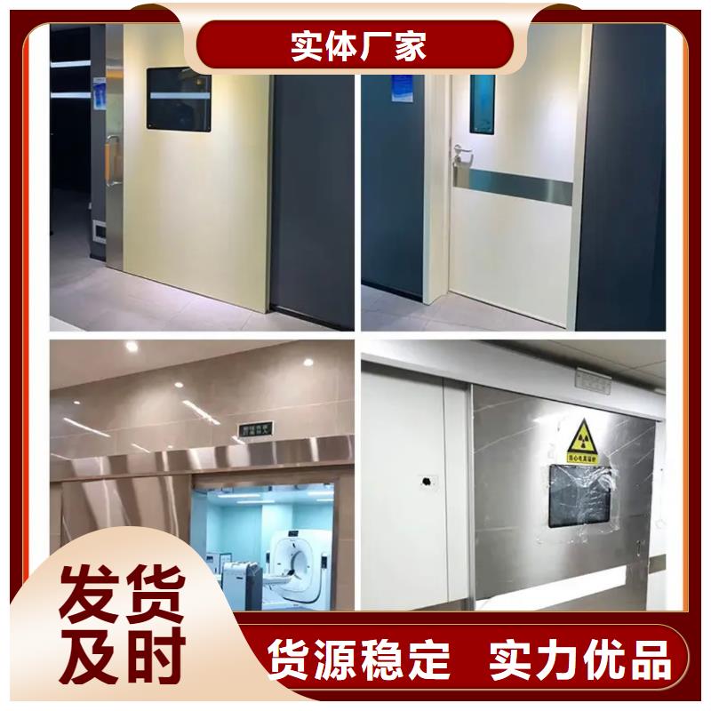 信譽(yù)好的DR室防輻射鉛門廠家工廠采購