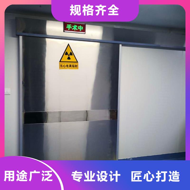 【鉛門,鉛玻璃您身邊的廠家】工廠采購