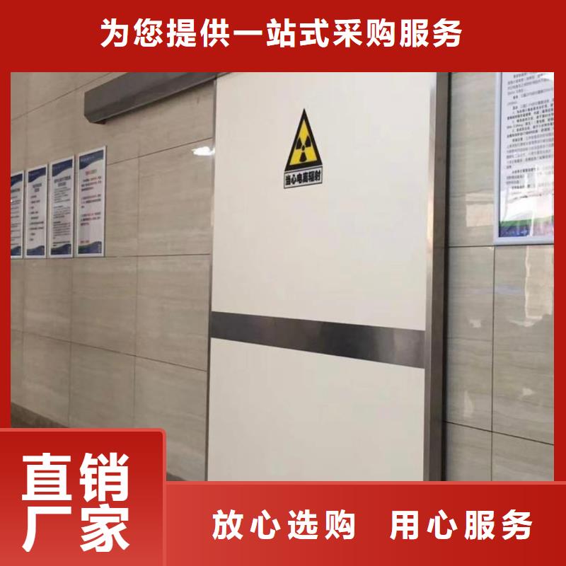 醫(yī)用鉛門廠家供應(yīng)批發(fā)物美價(jià)優(yōu)