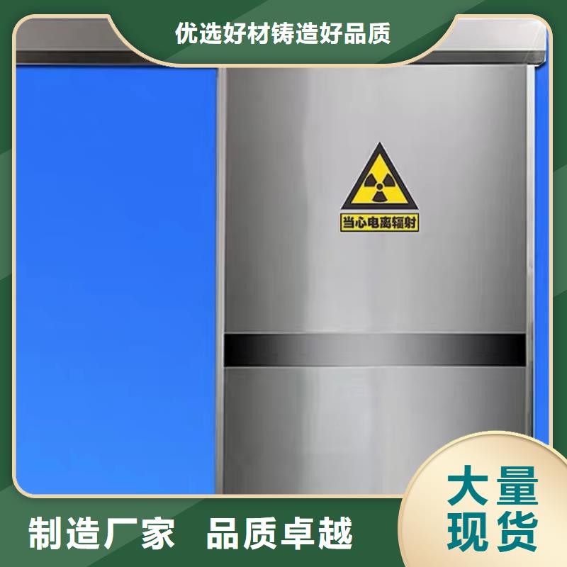 医用铅门-医用铅门可信赖实体厂家