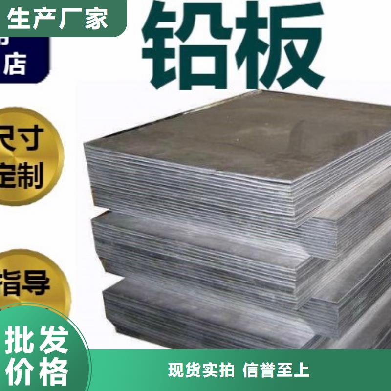 防輻射鉛板-貨到付款本地品牌