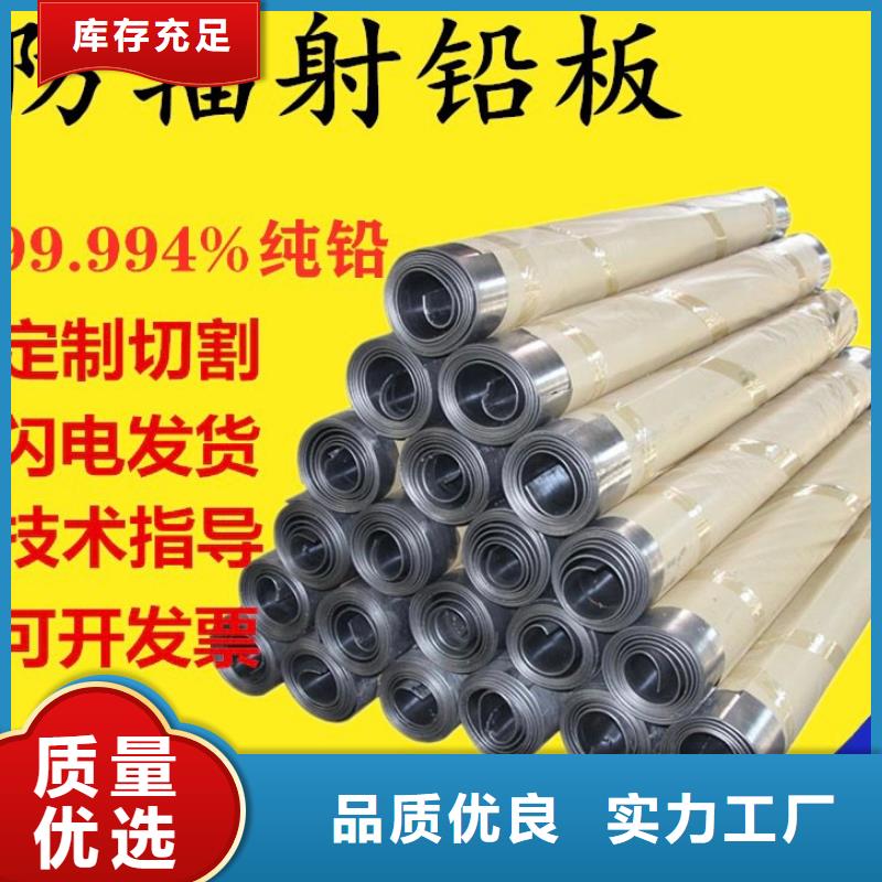 鉛板-鉛板出貨快設備齊全支持定制