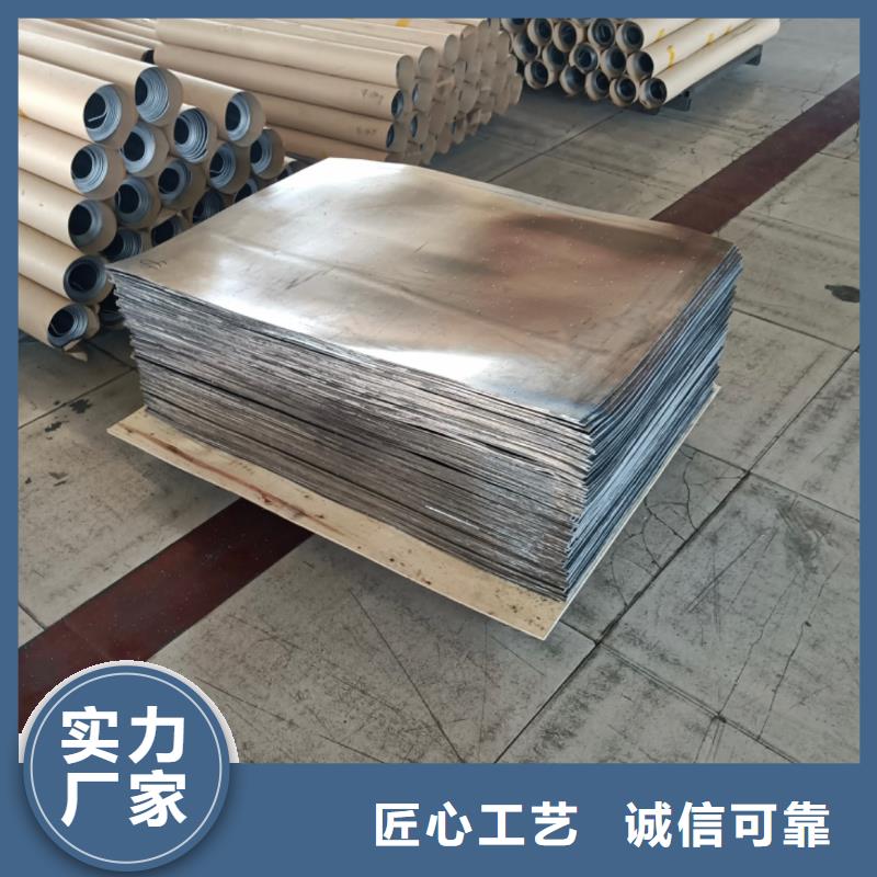選購3mm鉛板認(rèn)準(zhǔn)泰聚金屬材料有限公司優(yōu)勢