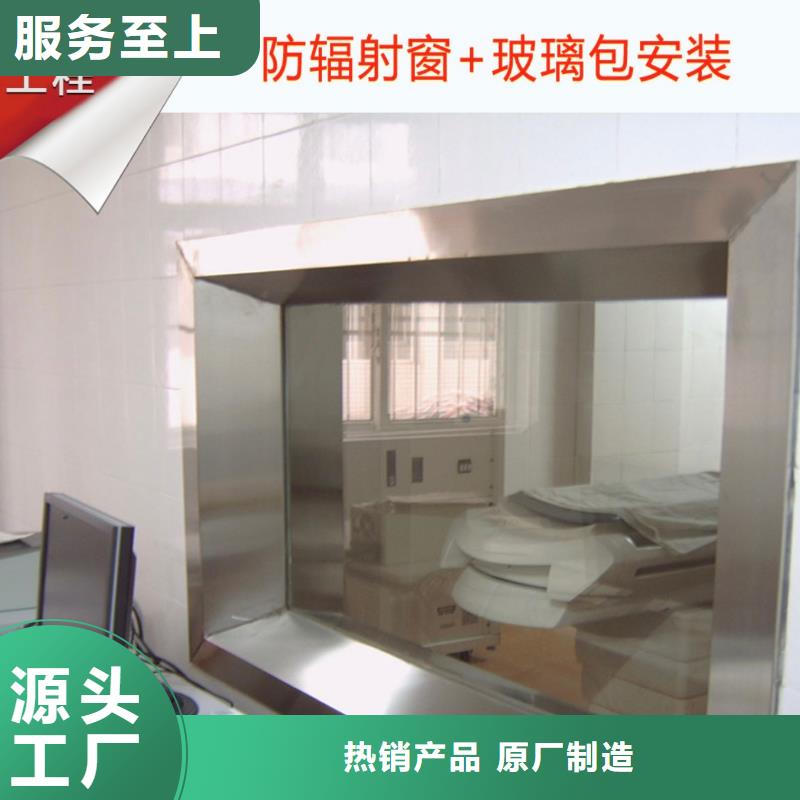 铅玻璃铅板贴心服务实力商家供货稳定