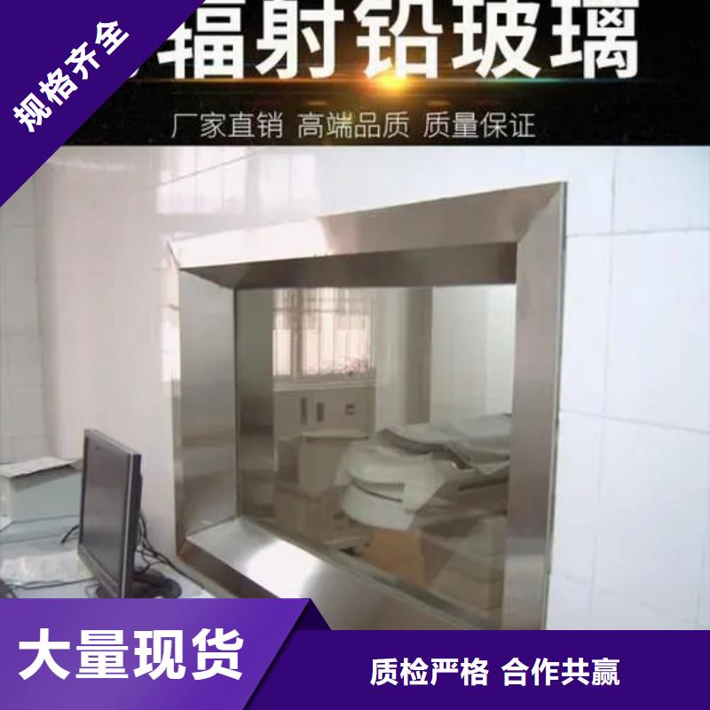 鉛玻璃DR室鉛門產(chǎn)地廠家直銷本地生產(chǎn)廠家