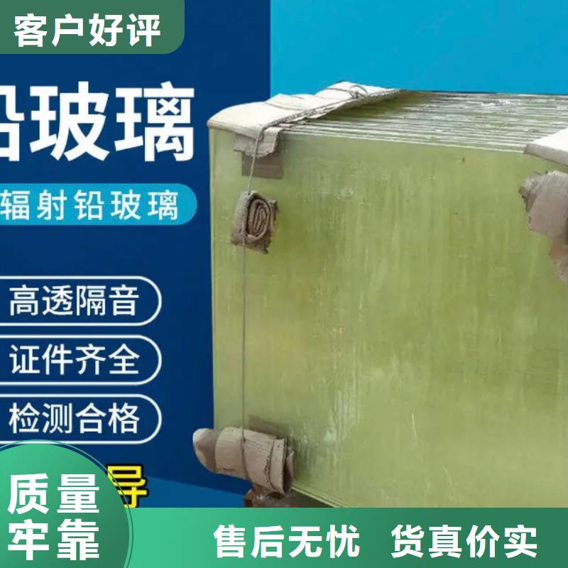 鉛玻璃CT室射線防護(hù)門用品質(zhì)贏得客戶信賴專業(yè)的生產(chǎn)廠家