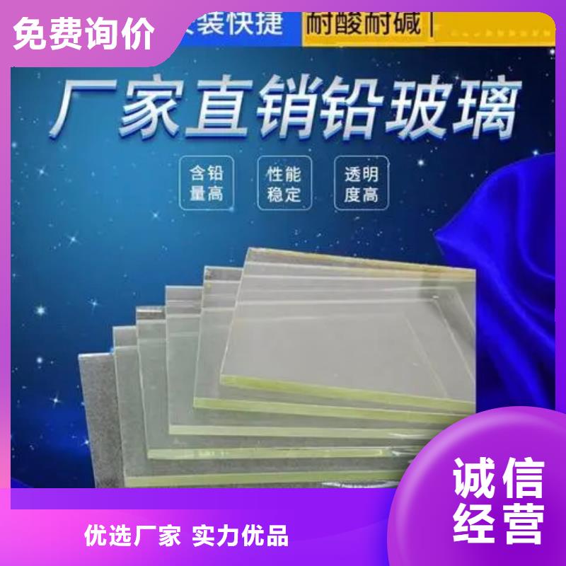 鉛玻璃鉛房定制批發(fā)價格誠信經(jīng)營