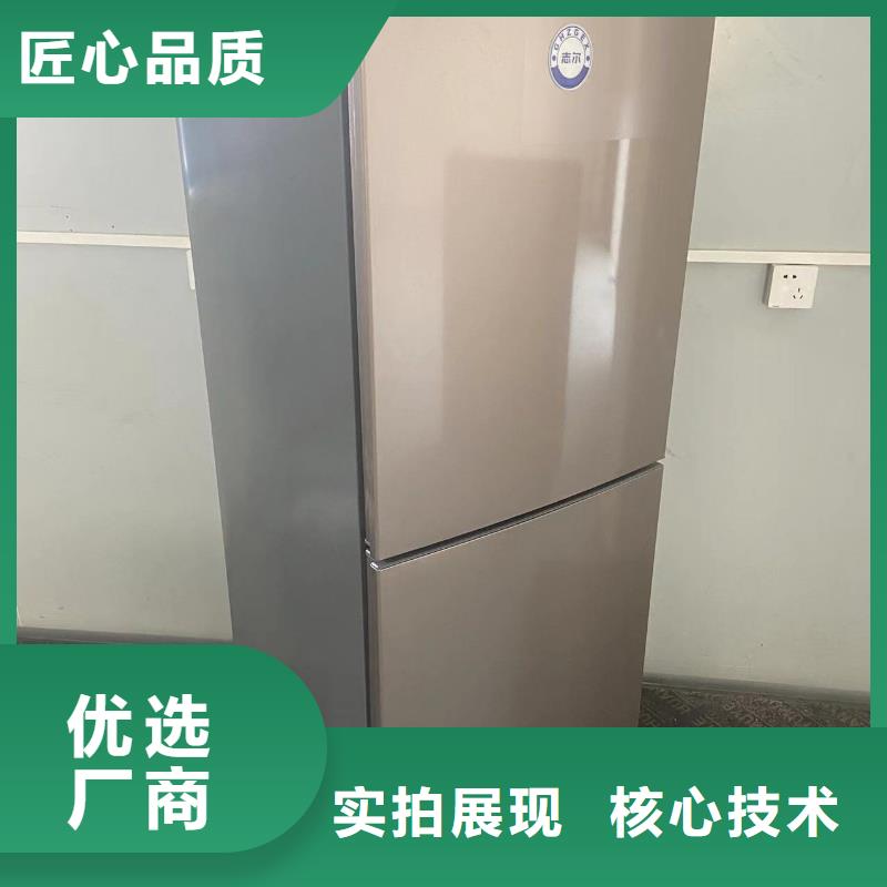 防爆冰箱公司优质品牌海量现货