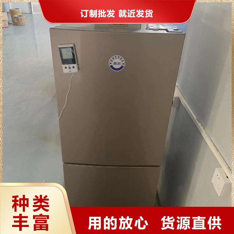 定制防爆冰箱定制公司口碑好實力強