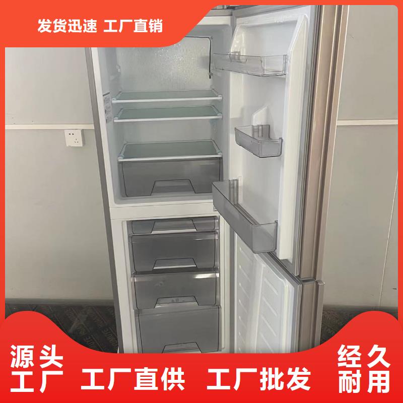 防爆冰箱价格低_多年生产经验厂家源头厂家供应