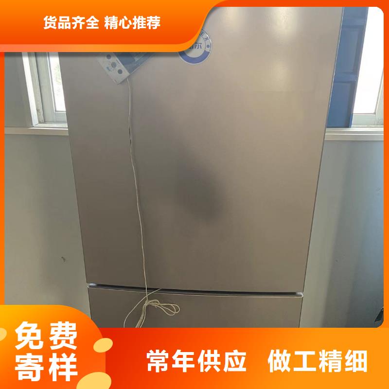 防爆冰箱保存的試劑-防爆冰箱保存的試劑品質(zhì)保證可零售可批發(fā)
