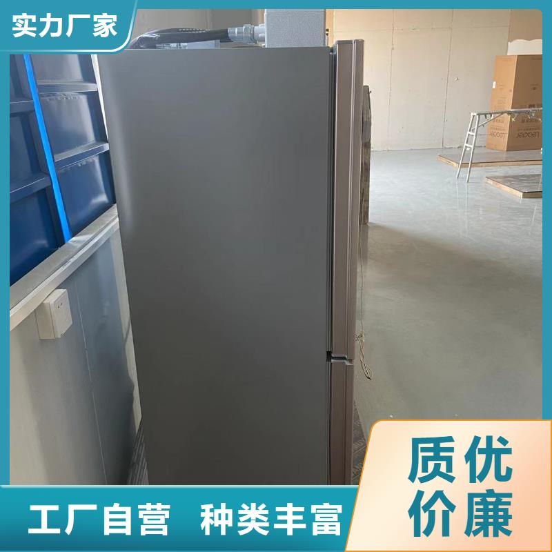 质量可靠的防爆冰箱定制基地一个起售