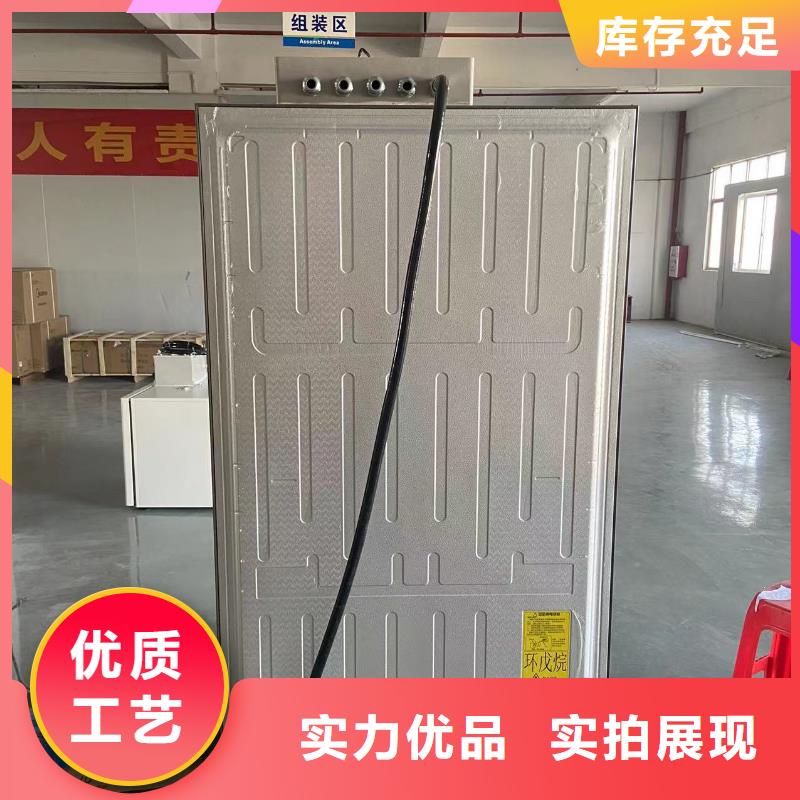 规格全的防爆冰箱价格生产厂家同城货源