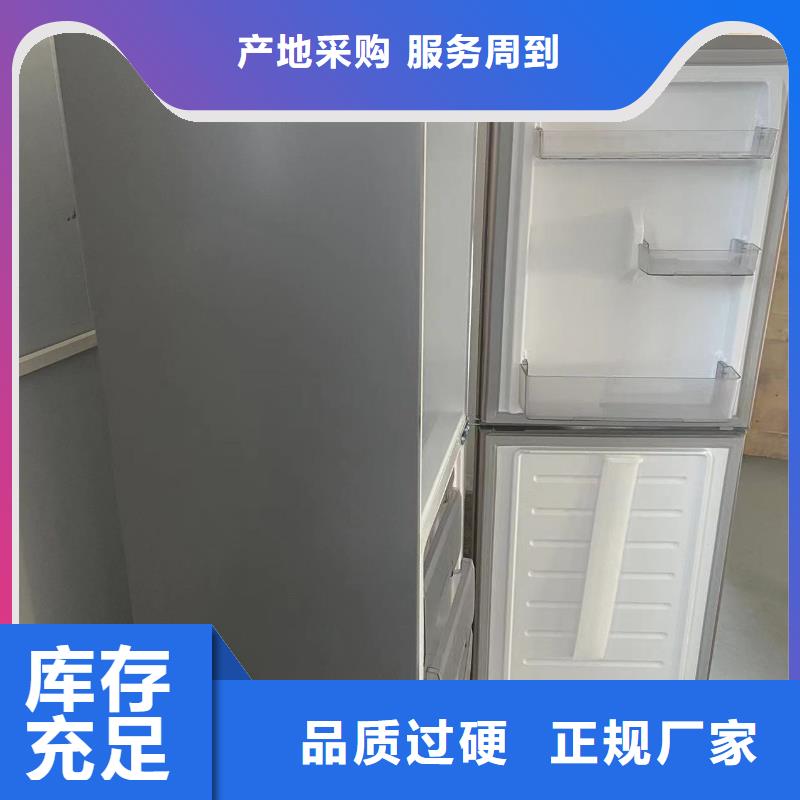 防爆冰箱价格制作商品质卓越