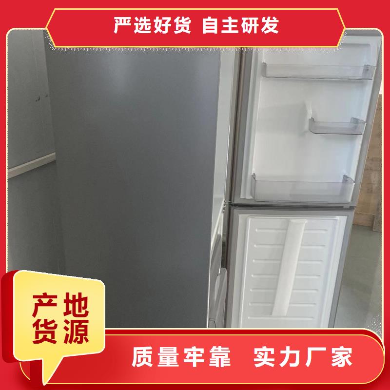 2025出厂价#志尔防爆冰箱实验室用公司#可配送质量不佳尽管来找我