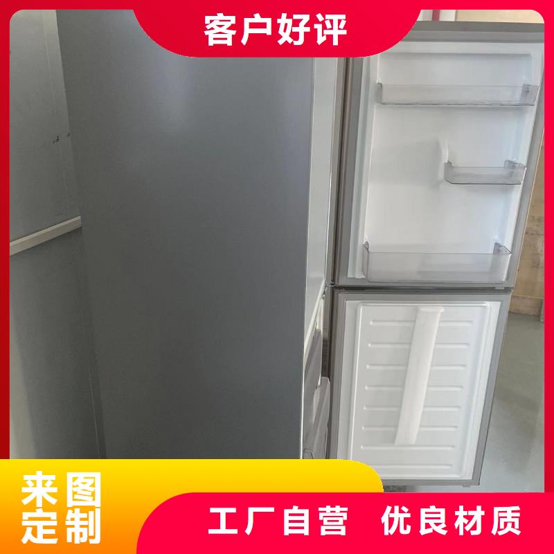優(yōu)質(zhì)防爆冰箱口碑好-專業(yè)生產(chǎn)防爆冰箱口碑好安心購