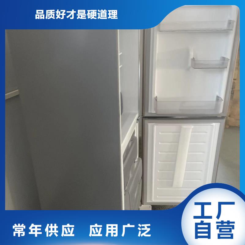 批发志尔防爆冰箱实验室用_优质厂家原厂制造