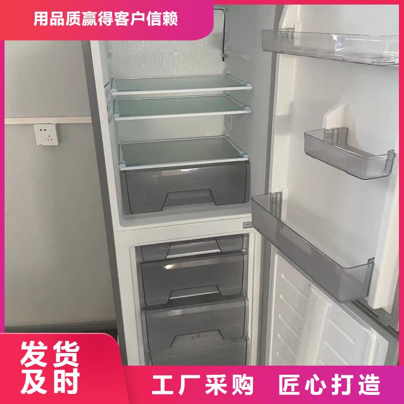防爆冰箱拿货价多少钱-防爆冰箱拿货价多少钱按需定制本地货源