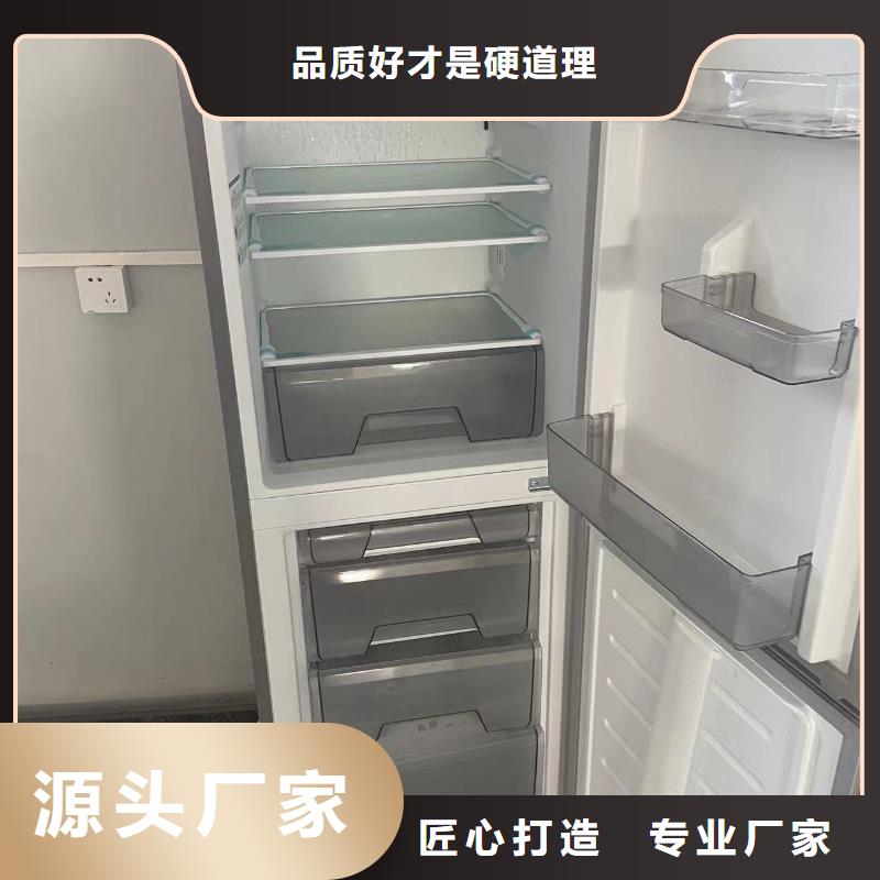 防爆冰箱供應(yīng)商-質(zhì)量可靠同城公司