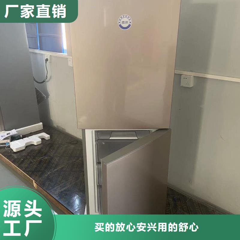志爾防爆冰箱實(shí)驗(yàn)室用現(xiàn)貨直銷廠家[當(dāng)?shù)豜供應(yīng)商