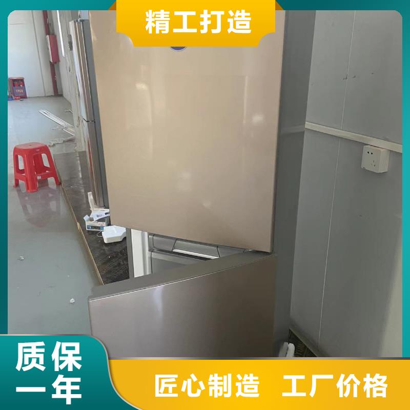 常年供应志尔防爆冰箱厂家厂家同城制造商