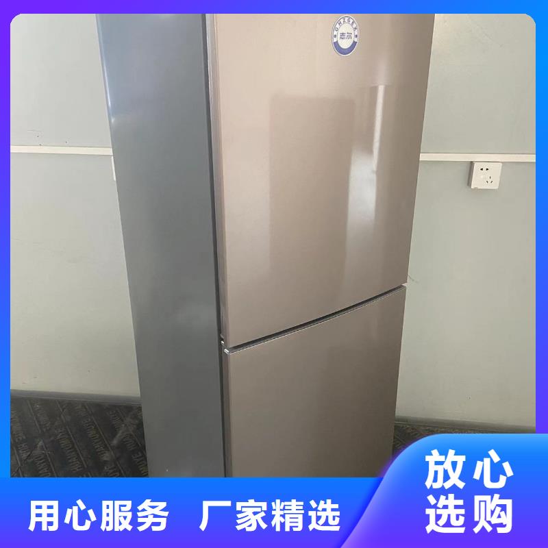 志爾防爆冰箱學(xué)校用哪里有賣當(dāng)?shù)貜S家