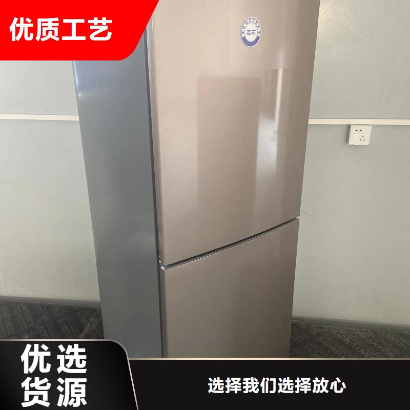 质量优的防爆冰箱化学用本地厂家大量现货
